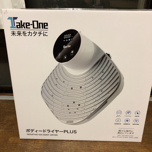 Take-One ボディドライヤーPLUS