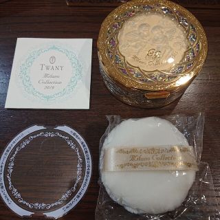 トワニー(TWANY)のミラノコレクション ケース(その他)