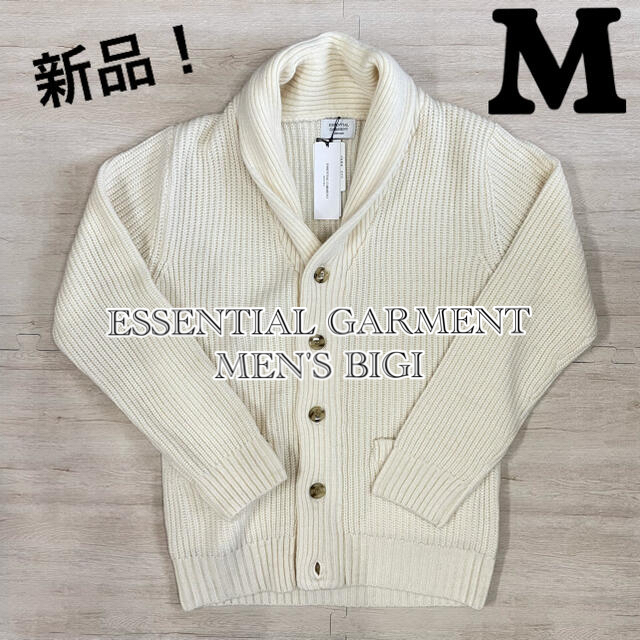 61%OFF!】 ESSENTIAL GARMENT MEN'S BIGI カーディガン ニット