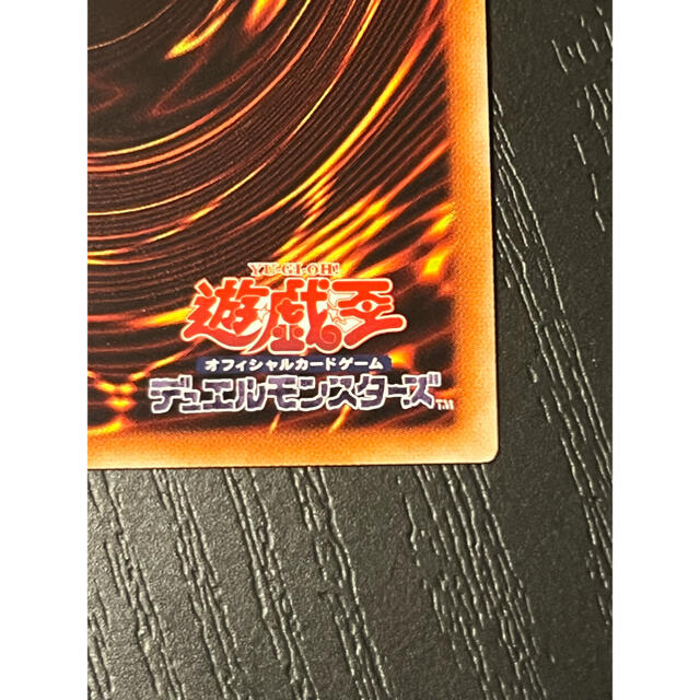 KONAMI(コナミ)の遊戯王 究極竜騎士 プリズマ エンタメ/ホビーのアニメグッズ(カード)の商品写真