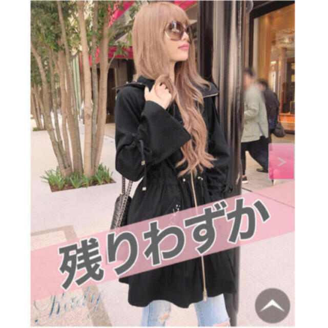 Rady ビジュー フレア ミリタリー コート レディース ジャケット ...