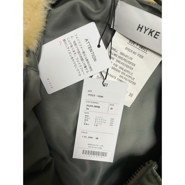 HYKE(ハイク)のHYKE 新品　ミリタリー ファーコート ジャケット　1 shinzone  レディースのジャケット/アウター(ミリタリージャケット)の商品写真