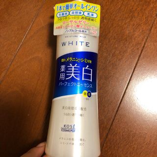 コーセー(KOSE)のモイスチュア マイルドホワイトエッセンスローション☆オールインワン(オールインワン化粧品)