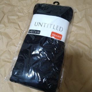 アンタイトル(UNTITLED)の【新品・未使用】 UNTITLED タイツ　ブラック L〜 LL(タイツ/ストッキング)