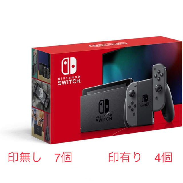 Nintendo Switch(ニンテンドースイッチ)の新品未開封　ニンテンドースイッチ本体　Nintendo Switch  12個 エンタメ/ホビーのゲームソフト/ゲーム機本体(家庭用ゲーム機本体)の商品写真