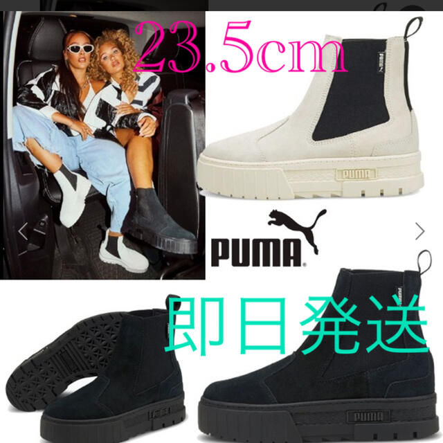 PUMA(プーマ)のPUMA MAYZ チェルシーブーツ 23.5cm sly レディースの靴/シューズ(ブーツ)の商品写真