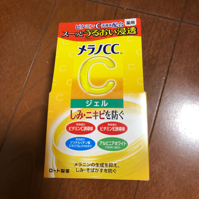 ロート製薬(ロートセイヤク)のメラノCCジェル☆新品未使用 コスメ/美容のスキンケア/基礎化粧品(保湿ジェル)の商品写真