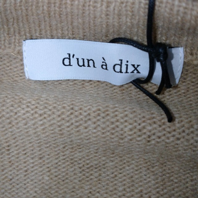 d'un a' dix(アナディス)のまあちゃん様専用 レディースのトップス(ニット/セーター)の商品写真