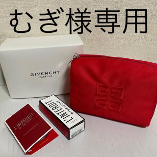 ジバンシィ(GIVENCHY)のむぎ様専用☆ランテルディオーデパルファムロールオン☆サンプル&ポーチ付き(香水(女性用))