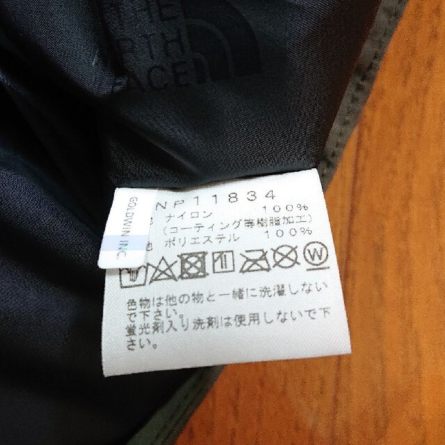 THE NORTH FACE(ザノースフェイス)のノースフェイス マウンテンライトジャケット NP11834 ニュートープ M メンズのジャケット/アウター(マウンテンパーカー)の商品写真