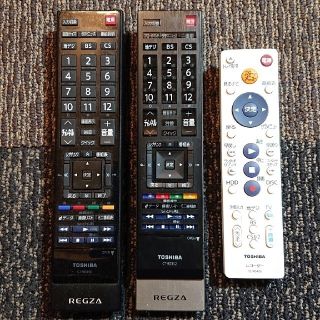 トウシバ(東芝)のTOSHIBA  REGZA  リモコン  三個セット(テレビ)