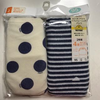 イオン(AEON)のトレーニングパンツ　95(トレーニングパンツ)