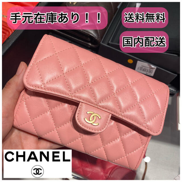 正規品直輸入】 CHANEL 新品未使用 シャネル ピンク 財布 - 財布