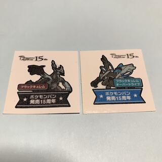 ポケモン(ポケモン)のポケモンパンシール 発売15周年シール セット(その他)