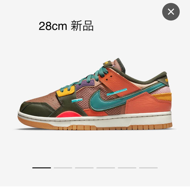 NIKE ダンク スクラップ 28cm