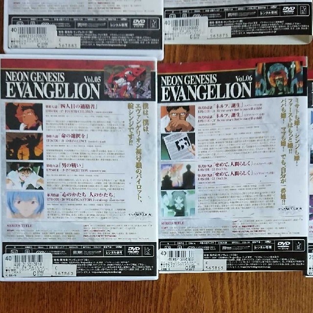 新世紀エヴァンゲリオン ＴＶ版　DVD 1～8巻　全巻セット 品 7