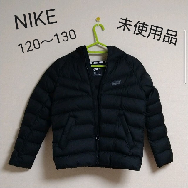 NIKE　ダウンジャケット　120〜130