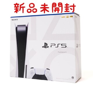 PlayStation - 新品未開封 PS5 ディスクドライブ搭載 新品未開封の通販 ...