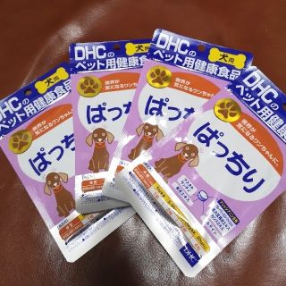 ディーエイチシー(DHC)のDHC 犬用サプリ ぱっちり（60粒） 新品 4個セット(犬)