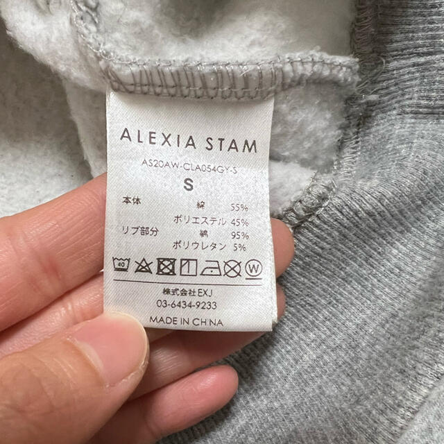 ALEXIA STAM(アリシアスタン)のalexia stam☆パーカー レディースのトップス(パーカー)の商品写真