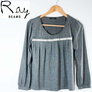 レイビームス(Ray BEAMS)のRay BEAMS カットソー(カットソー(長袖/七分))