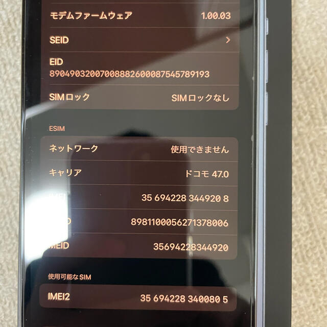 iPhone(アイフォーン)のiPhone 13 pro 256GB シエラブルー★SIMフリー スマホ/家電/カメラのスマートフォン/携帯電話(スマートフォン本体)の商品写真