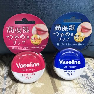 ヴァセリン(Vaseline)のヴァセリン　ヴァセリン リップ モイストシャイン ローズピンク&オリジナル(リップケア/リップクリーム)