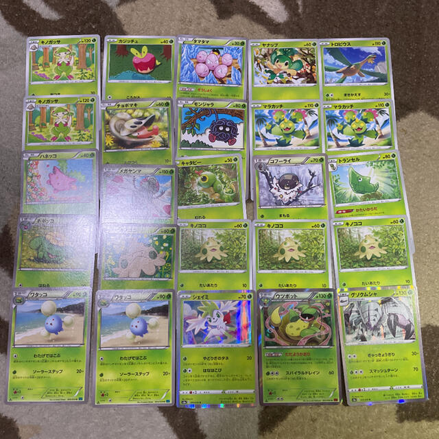 『ポケモンカード くさ タイプ セット 25枚』 エンタメ/ホビーのトレーディングカード(シングルカード)の商品写真