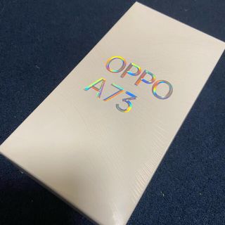 オッポ(OPPO)の新品未開封 OPPO A73 ネービーブルー(スマートフォン本体)