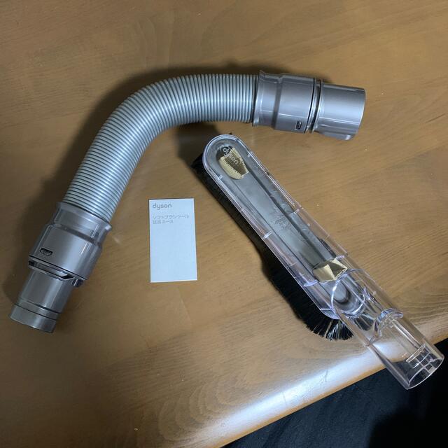 Dyson(ダイソン)のダイソン 付属品 スマホ/家電/カメラの生活家電(掃除機)の商品写真