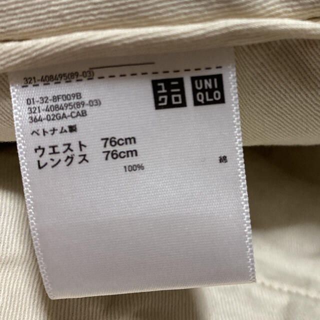 UNIQLO - ヴィンテージレギュラーフィットパンツ ベージュ ユニクロの通販 by ころりん's shop|ユニクロならラクマ UNIQLO - ヴィンテージレギュラーフィットパンツ ベージュ ユニクロの通販 by ころりん's shop|ユニクロならラクマ