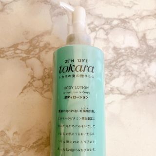 ノエビア(noevir)のノエビア　トカラの海の贈りもの　ボディローション(ボディローション/ミルク)