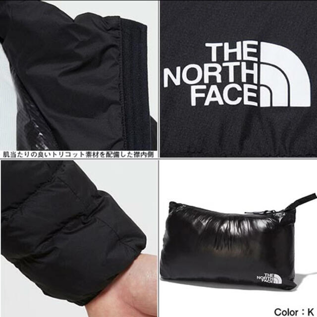 THE NORTH FACE(ザノースフェイス)の【新品】ザノースフェイス　サンダージャケット　2021　 メンズのジャケット/アウター(ダウンジャケット)の商品写真