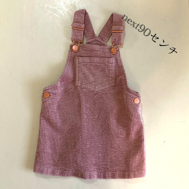 NEXT(ネクスト)のnext90センチ　コーデュロイサロペット キッズ/ベビー/マタニティのキッズ服女の子用(90cm~)(ワンピース)の商品写真