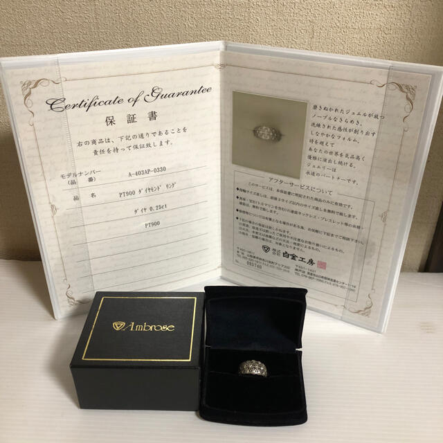 Pt900 ダイヤモンドリング　ダイヤ0.25ct 白金工房　保証書付き