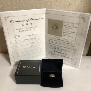 Pt900 ダイヤモンドリング　ダイヤ0.25ct 白金工房　保証書付き(リング(指輪))