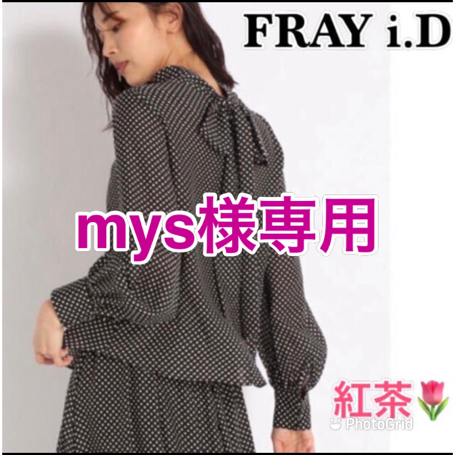 FRAY I.D(フレイアイディー)のFRAY i.D フレイアイディー  サテンボウタイブラウス レディースのトップス(シャツ/ブラウス(長袖/七分))の商品写真