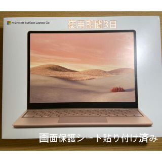 マイクロソフト(Microsoft)のMicrosoft Surface Laptop Go Corei5 8GB (ノートPC)