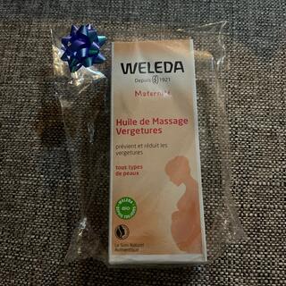 ヴェレダ(WELEDA)のWELEDA マザーズオイル(妊娠線ケアクリーム)