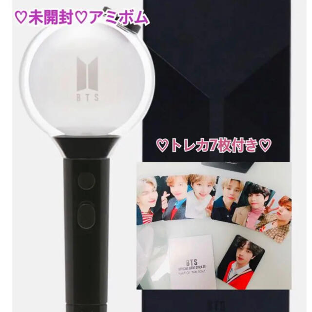 BTS アミボム MOS 新品未開封