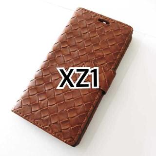 XZ1 ブラウン　リッチメッシュ(Androidケース)