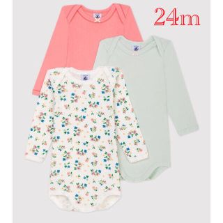 プチバトー(PETIT BATEAU)の新品 プチバトー 2021AW 24m オーガニック 長袖 ボディ ３枚組(肌着/下着)