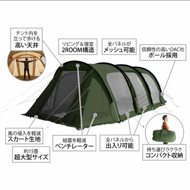DOPPELGANGER(ドッペルギャンガー)のDODカマボコテント3Lスペシャルセット スポーツ/アウトドアのアウトドア(テント/タープ)の商品写真