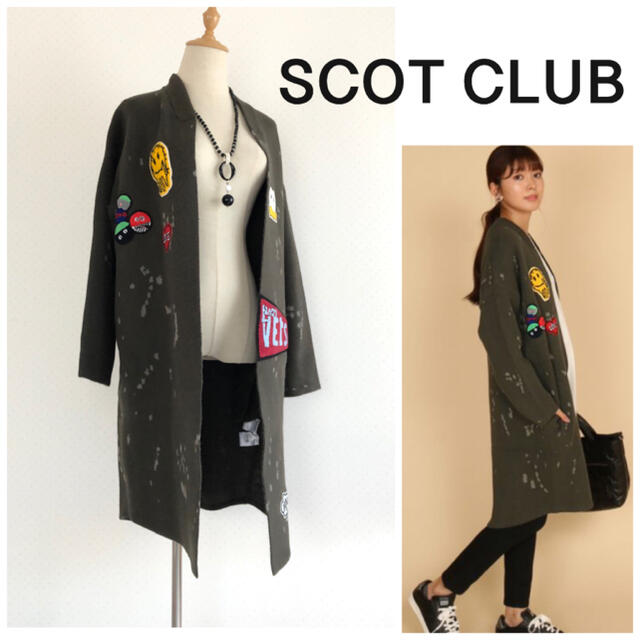 SCOT CLUB(スコットクラブ)の♦️スコットクラブ♦️ 新品19,500ワッペン×ペイントニットジャケット レディースのジャケット/アウター(ニットコート)の商品写真