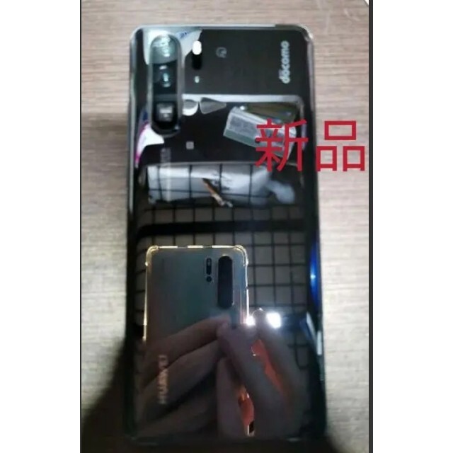 スマートフォン/携帯電話HUAWEI P30 Pro docomo HW-02L ブラック