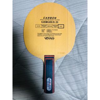 BUTTERFLY - 廃盤レア❗ほぼ新品です❗卓球ラケット ゲルゲリー21 旧銀