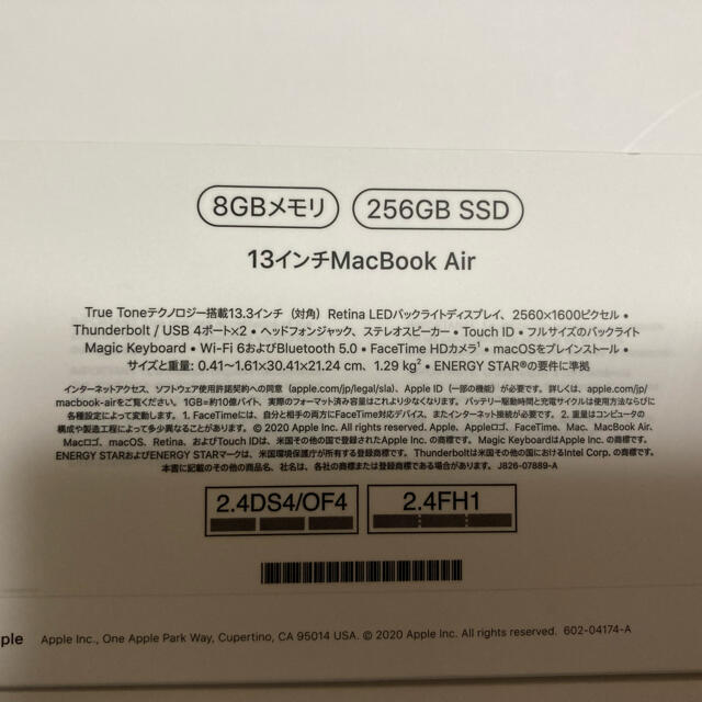 APPLE MacBook Air 2020 M1チップ MGND3J/A