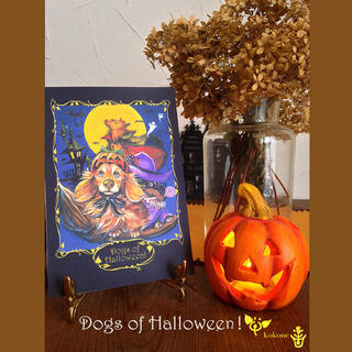 【Dogs of Halloween】　わんこのハロウィンポストカード♪(アート/写真)