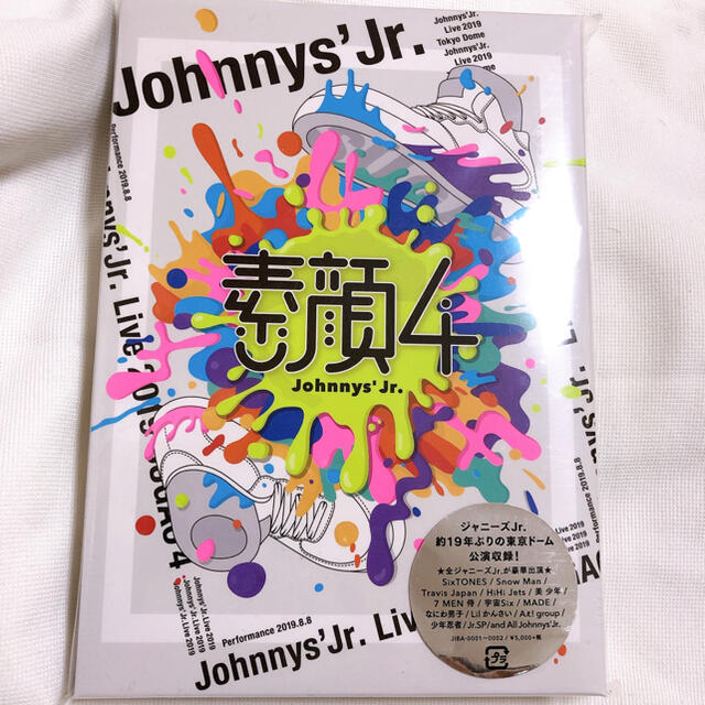 ジャニーズJr盤 素顔4