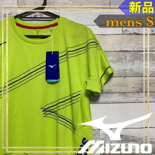 ミズノ(MIZUNO)のMIZUNOミズノ バレーボールウェア プラクティス半袖Tシャツ メンズS 新品(バレーボール)